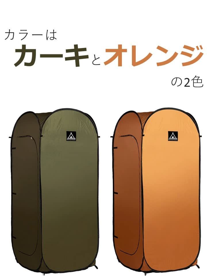  輝楽 シングルタープテント 1人用 防災テント 個室 災害時トイレ トイレットペーパーベルト付 ワンタッチテント キャンプ 簡単設置 カーキ DK T 001 K キャンプ寝袋 ペグ タープ テント設営用品