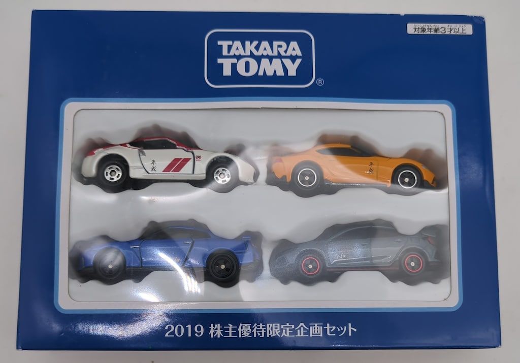 タカラトミー トミカ/非売品 2019 株主優待限定企画 4台セット ST19