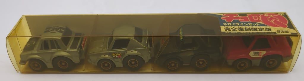 タカラ チョロQ 完全復刻限定版 スカイラインセット/4台セット ST4