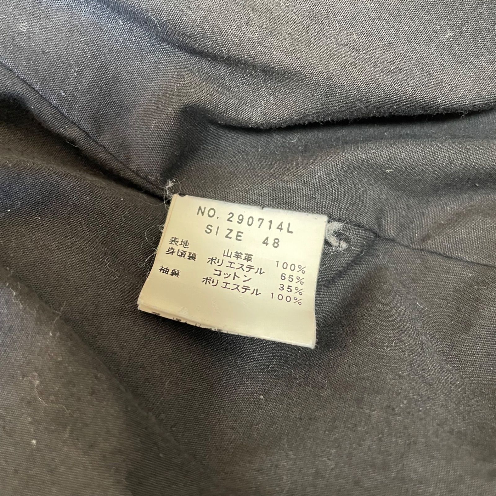 ZM1641 JACKROSE LUV MAISON ジャックローズ ラブメゾン ライダース
