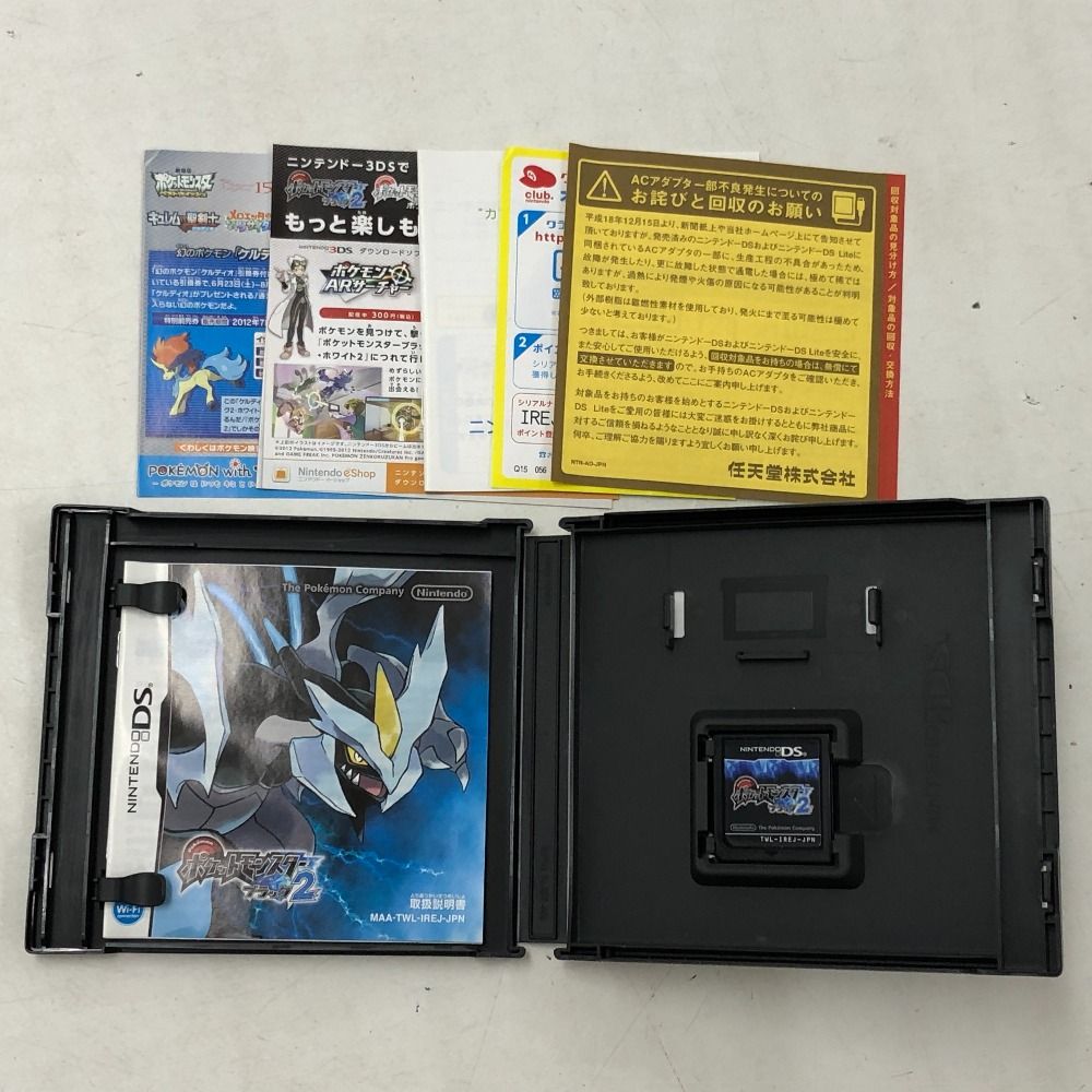 【新品未開封】ポケットモンスター ブラック2 ソフト DS 任天堂（Nintendo） DS ポケットモンスターブラック2 ポケモン ソフト