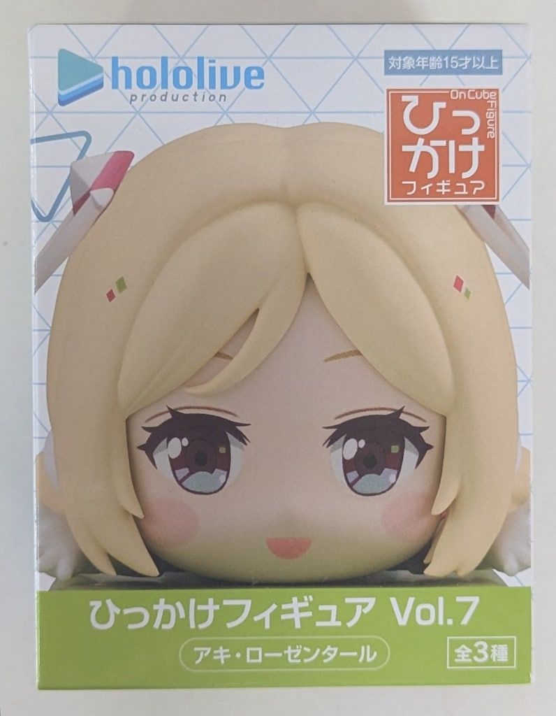 ホロライブ　ひっかけフィギュア　Vol.7 フリュー ひっかけフィギュア Vol.7 ホロライブ アキ・ローゼンタール