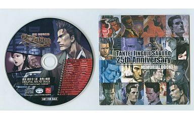 非売品！探偵神宮寺三郎　復讐の輪舞　サウンドトラックメモリアルブック 中古】探偵 神宮寺三郎 復讐の輪舞 特典 オリジナルサウンドトラックCD