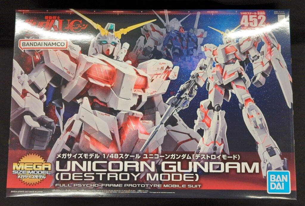 BANDAI SPIRITS メガサイズ 機動戦士ガンダムUC ユニコーンガンダム