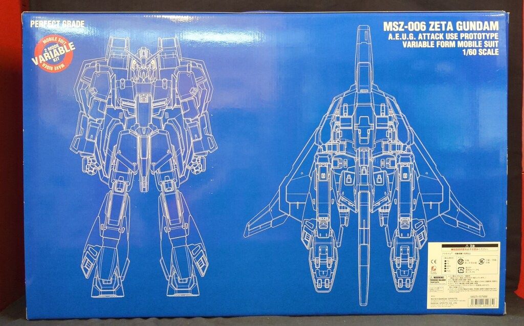 PG 1 60 バンダイナムコ版 Zガンダム
