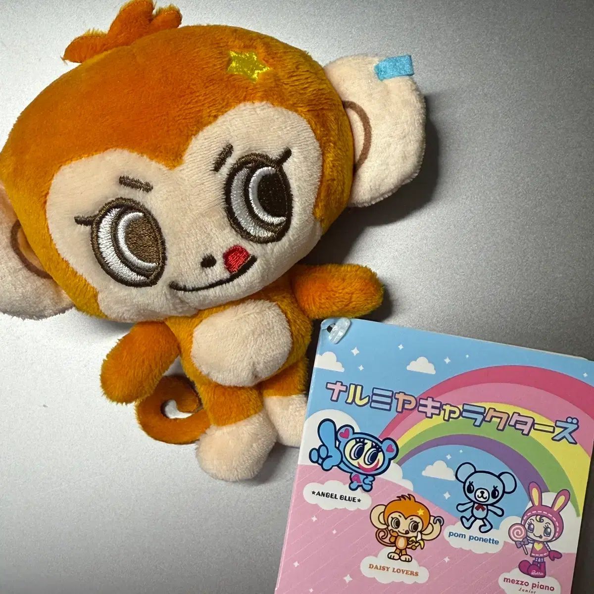 平成レトロ　デイジーラバーズ フォトぬいぐるみ  中古品 デイジーラバーズ 猿 ぬいぐるみ キーホルダー ぬい - メルカリ