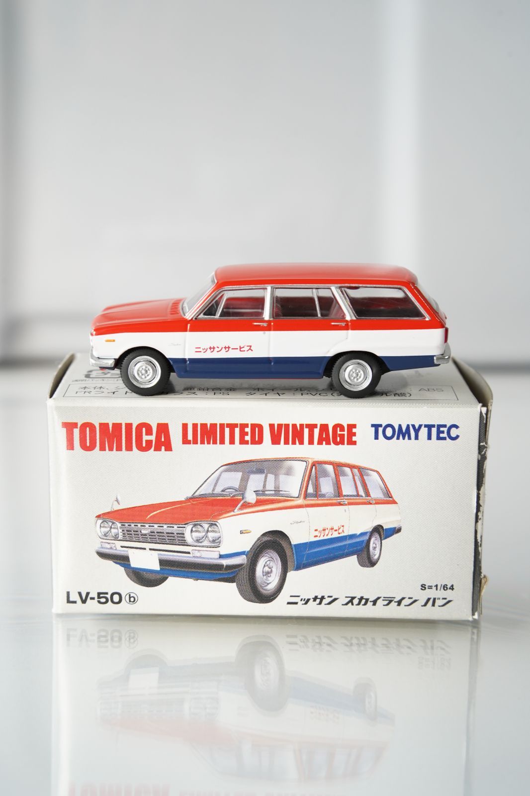 箱付】トミカリミテッドヴィンテージ LV-50b 日産 スカイライン バン