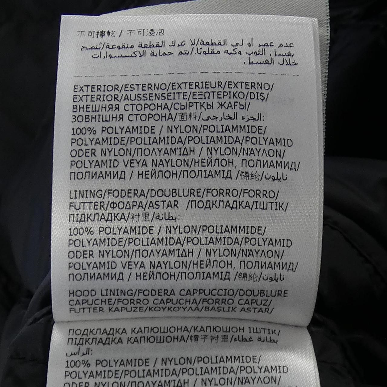 ESTELAT ダウンジャケット