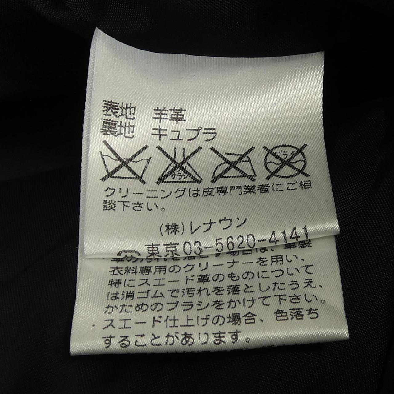 Aquascutum レザージャケット