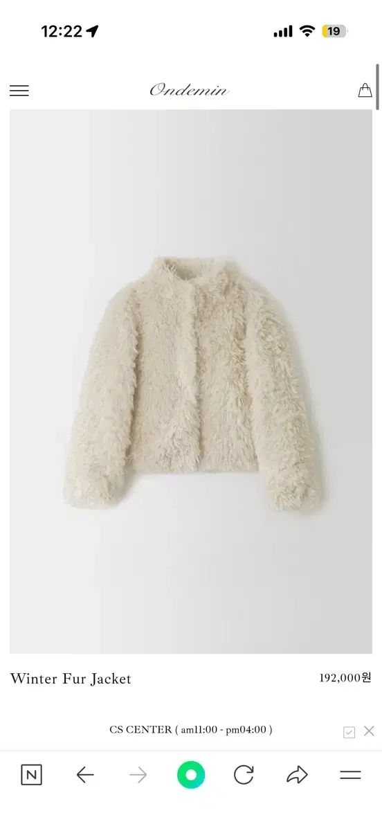 オンデミン ウィンター ファージャケット