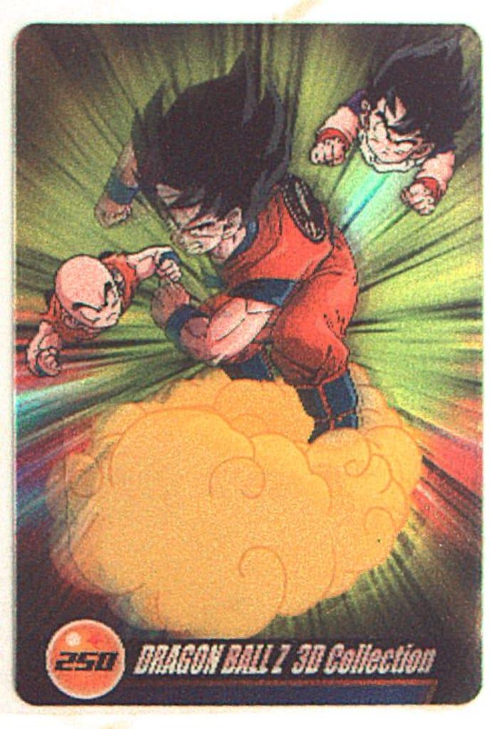 森永製菓 森永/ウエハースカード 激闘編1弾 森永 DBウエハースカード