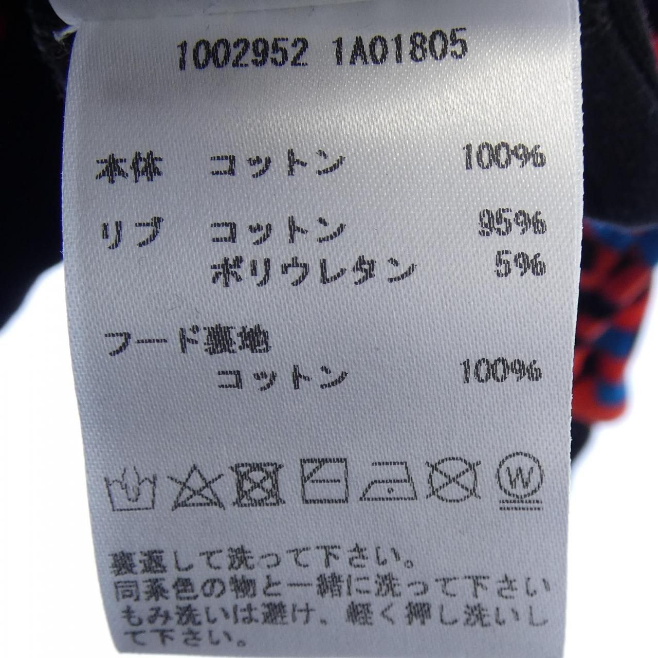 ヴェルサーチェ