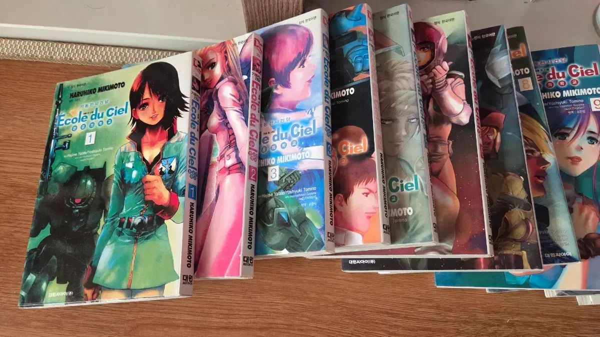 レトロコミック ガンダム 天空の学校 エコルデュシー 1 - 12 完結