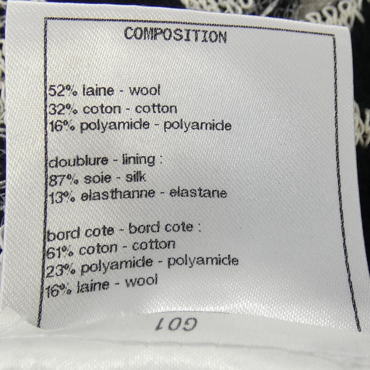  シャネル CHANEL 20 P パンツ その他 パンツ