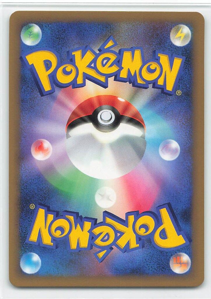 Pokemon LEGENDプロモ 004/L-P ギャラドス