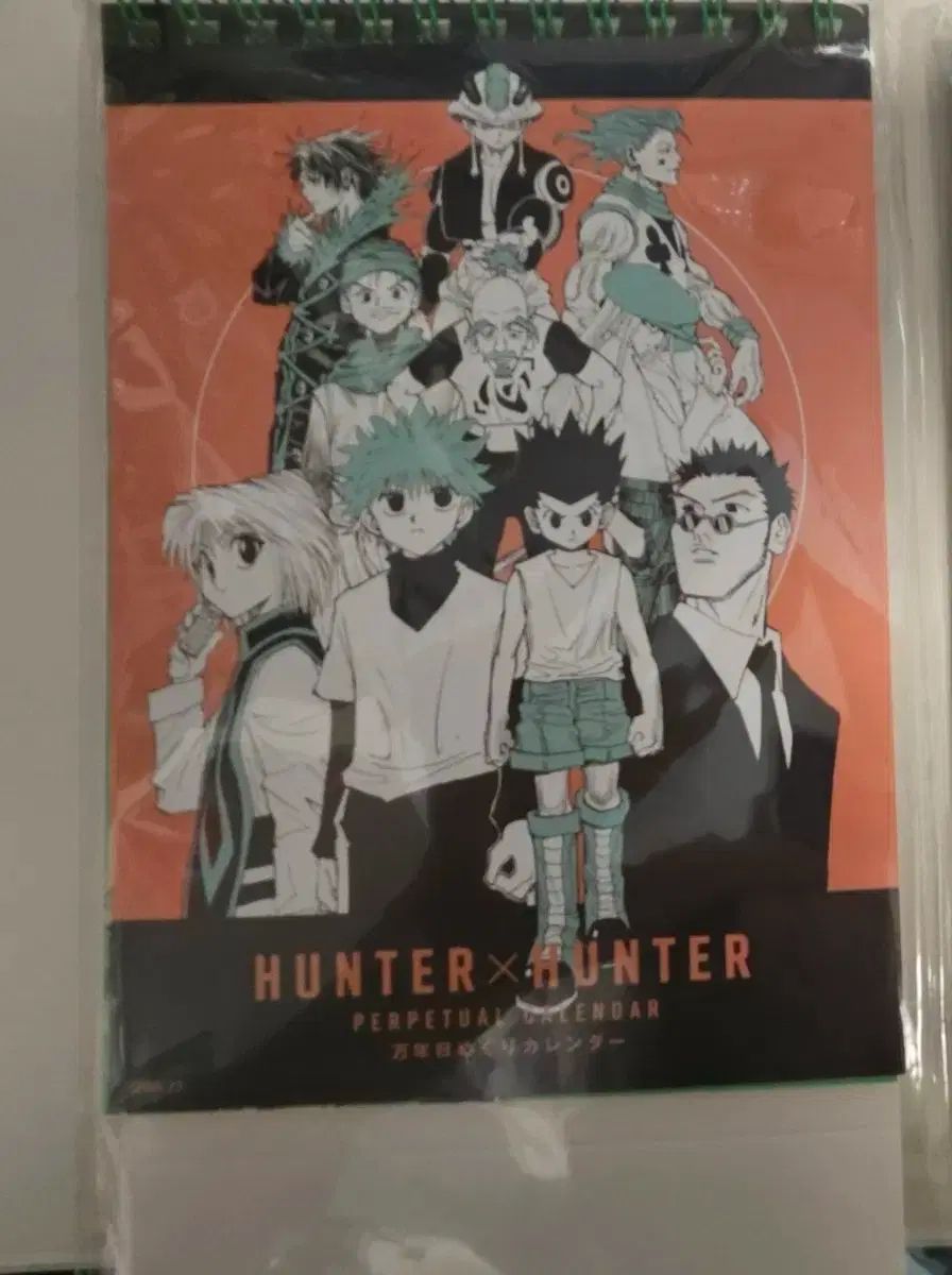 HUNTER×HUNTER 헌헌 原画展 万年型 カレンダー 【公式通販】