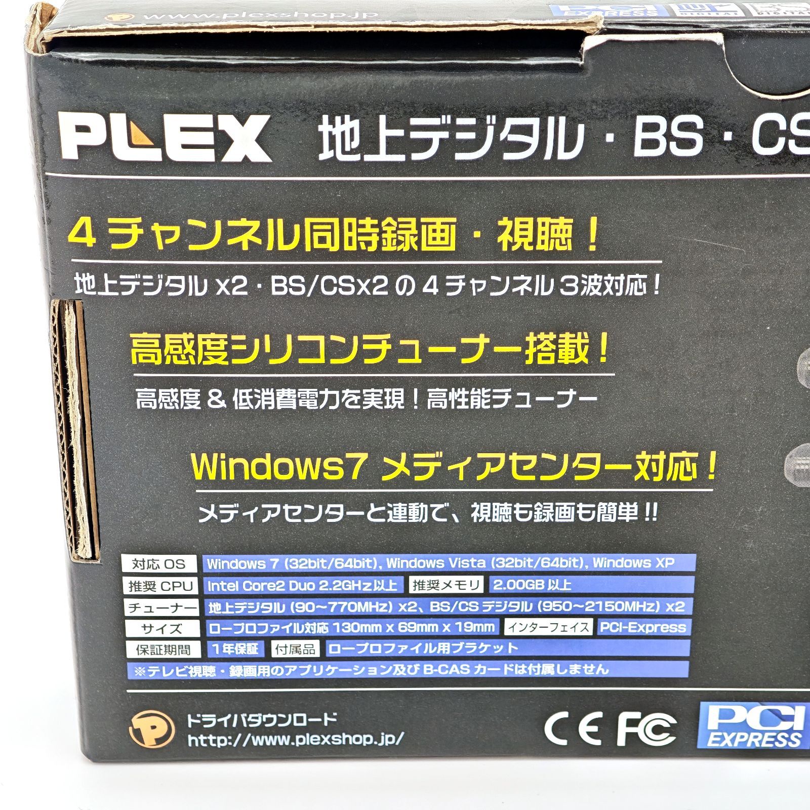 PLEX PX-W3PE Rev.1.3 PCI Express x1接続 デジタルテレビチューナー
