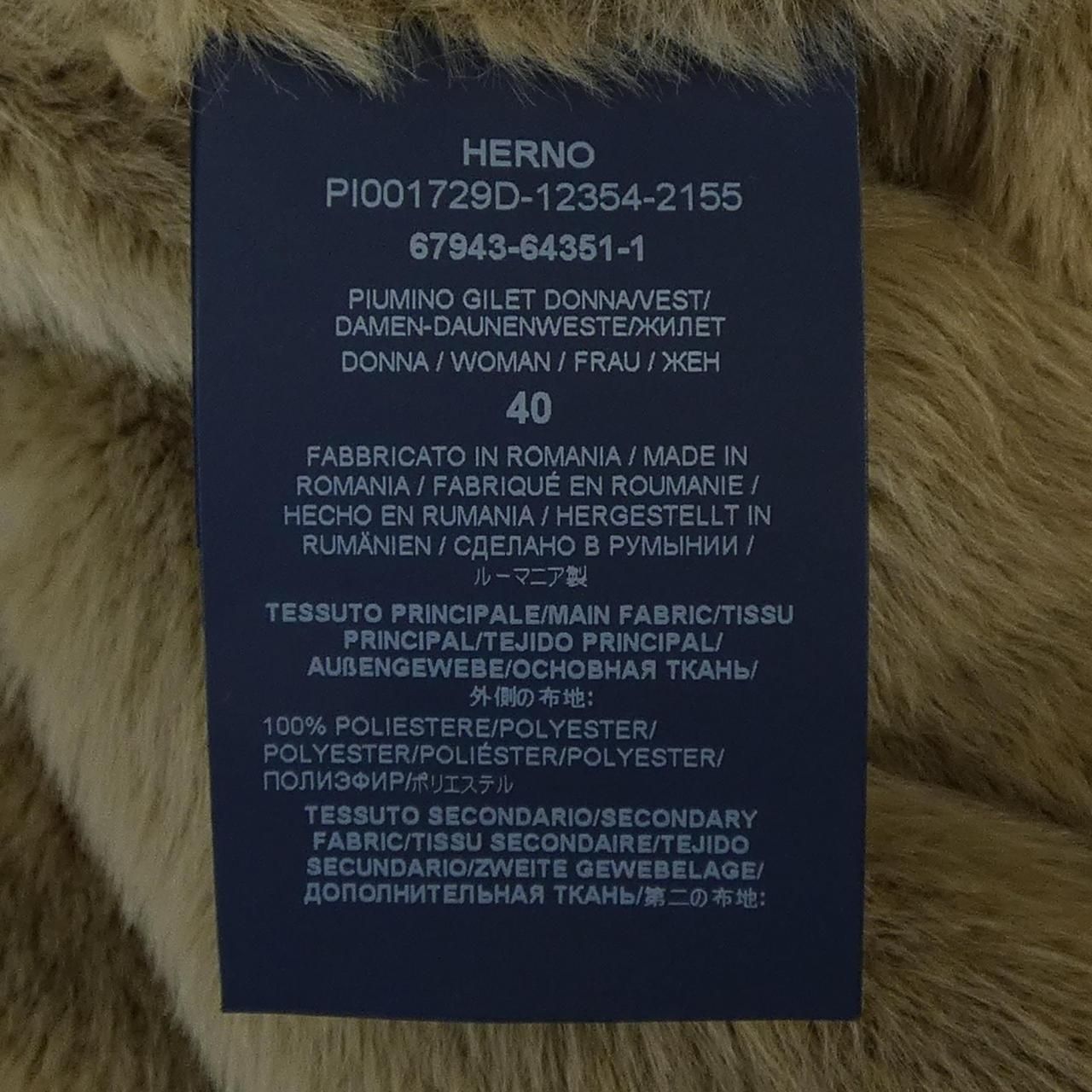 Herno ダウンベスト