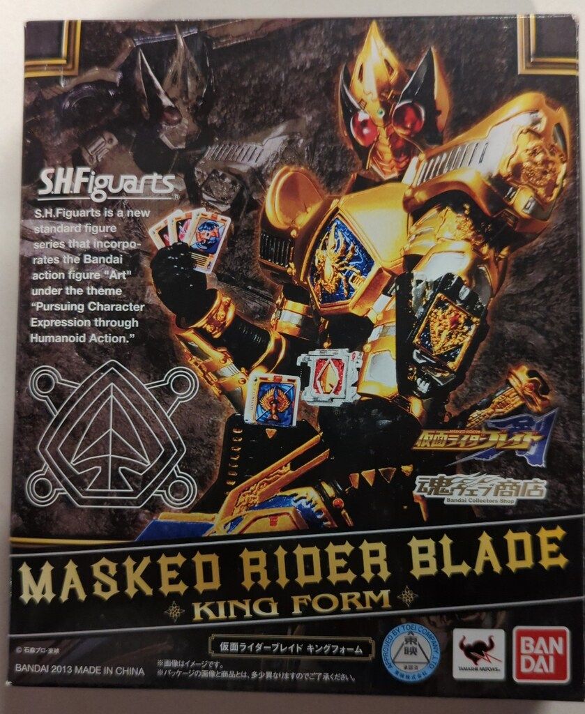 バンダイ S H Figuarts 仮面ライダー剣 仮面ライダーブレイド キングフォーム