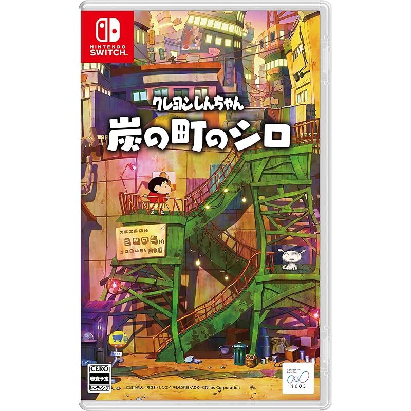 クレヨンしんちゃん 炭の町のシロ Switch 1