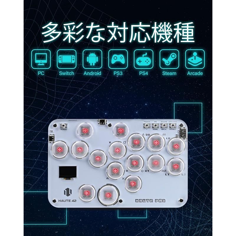 Haute 42 レバーレスアケコン アケコン レバーレス 超薄型 ロープロオールボタン 改善モデルS 16 高応答 for PC Switch 2 PS 4 3 Windows 天板 用テンプレート RGB LEDライト ホットスワップ対