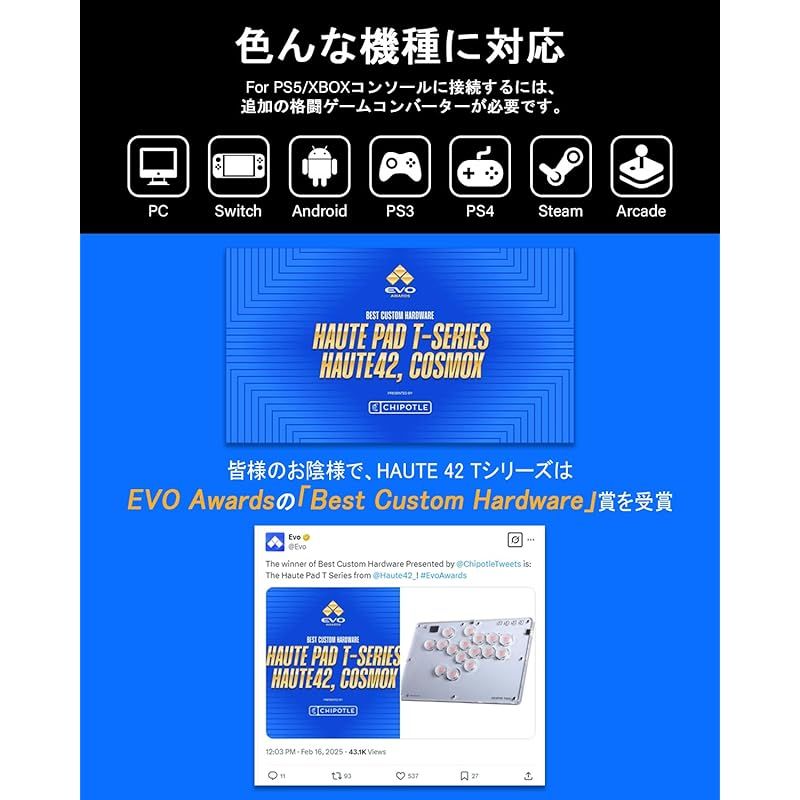 Haute 42 レバーレスコントローラー アケコン レバーレス薄型ロープロ13ボタン For PC Switch 2 PS 4 3 Windows RGB LEDライトDIY ホットスワップ 天板広め 連射機能 格闘ゲームコントローラー 日本 1