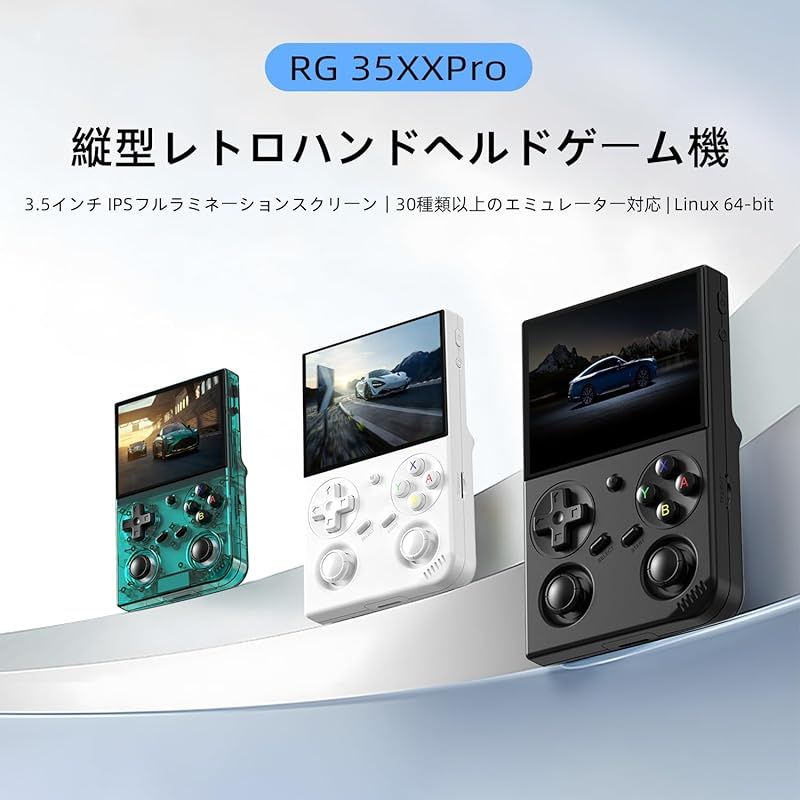 RG 35 XX Pro 携帯型ゲーム機Linuxシステ IPSOCAフルスクリーン 振動モーター WiFiオンライン対戦 黒です