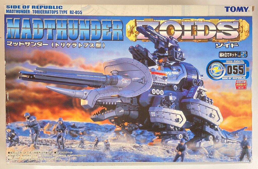 トミー ヘリック共和国 マッドサンダー トリケラトプス型 RZ 055