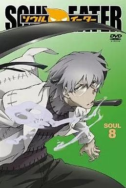 中古】アニメDVD ソウルイーター SOUL.8 - メルカリ