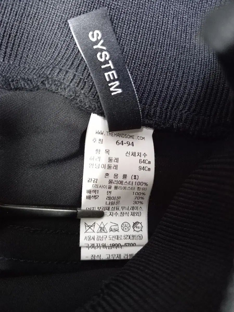 丸のままフィットパンツ 55