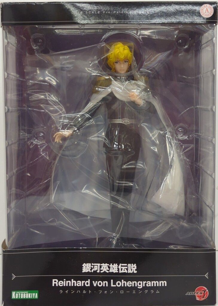 コトブキヤ ARTFX J/銀河英雄伝説 ラインハルト・フォン・ローエン