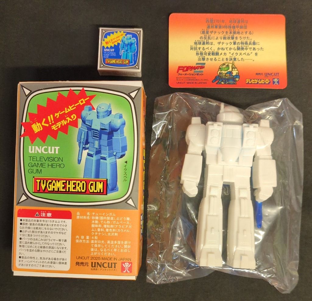 UNCUT テレビゲームヒーローガム イクスペルWF 2025夏