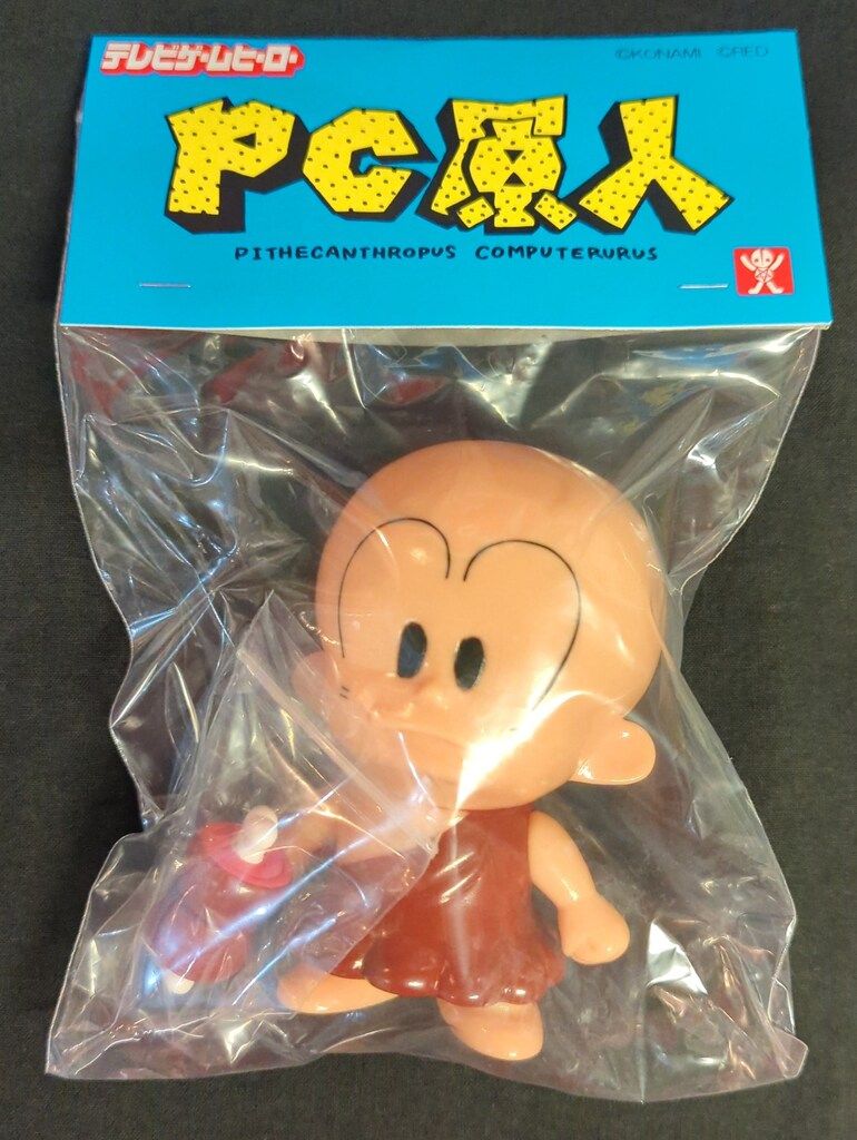 UNCUT テレビゲームヒーロー 原人 ちっちゃい肉付き WF 2025夏