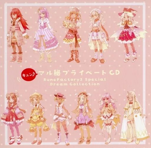 中古】ゲームミュージックCD ルーンファクトリー3スペシャル Dream