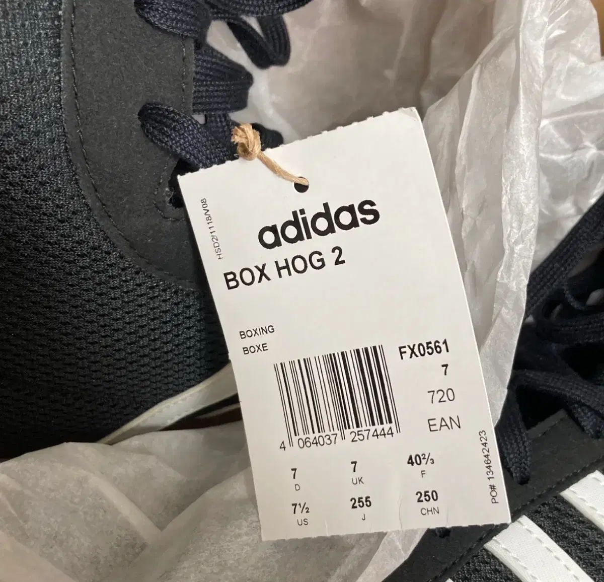 アディダス BOX HOG 2 ボクシング シューズ 255