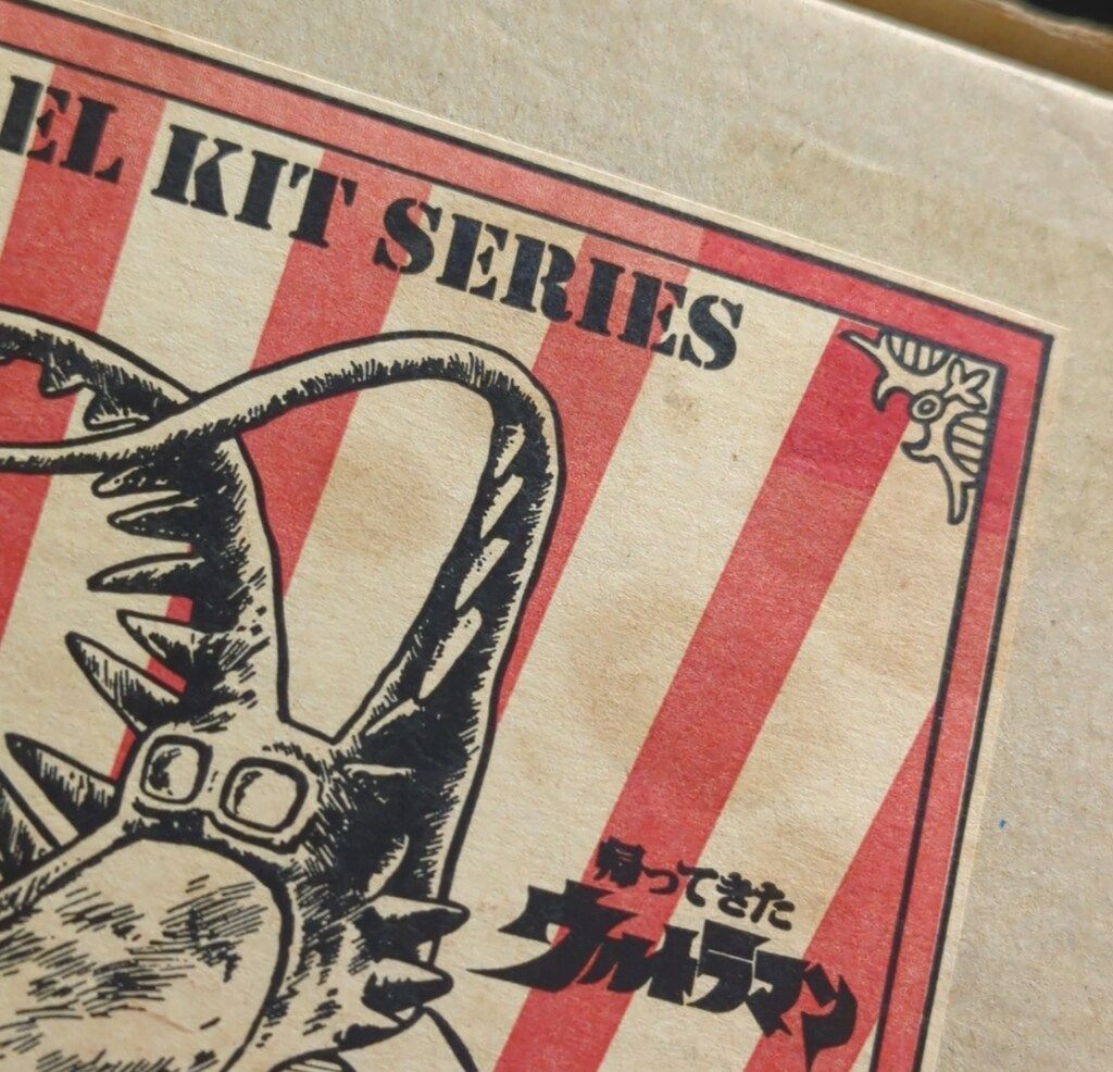 ビリケン商会 リアルモデルキット 原型 ハマハヤオ ツインテール 未