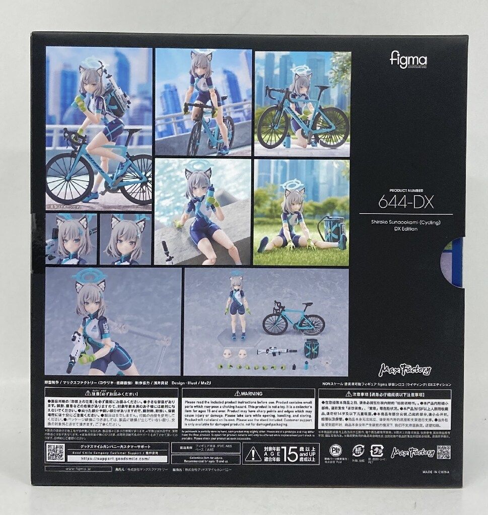 MAXFACTORY figma ブルーアーカイブ 砂狼シロコ(ライディング) DX