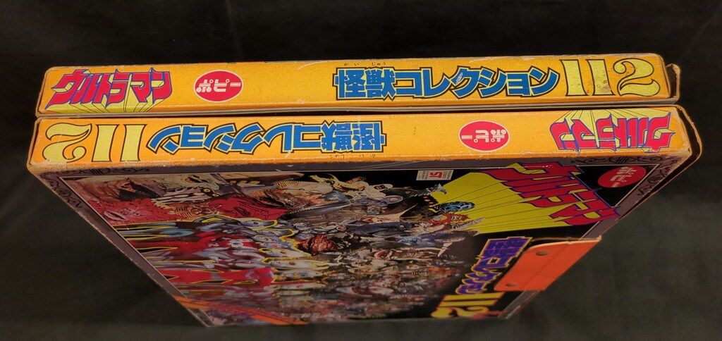  ポピー ウルトラマン 怪獣 112 ウルトラマン キャラクター玩具