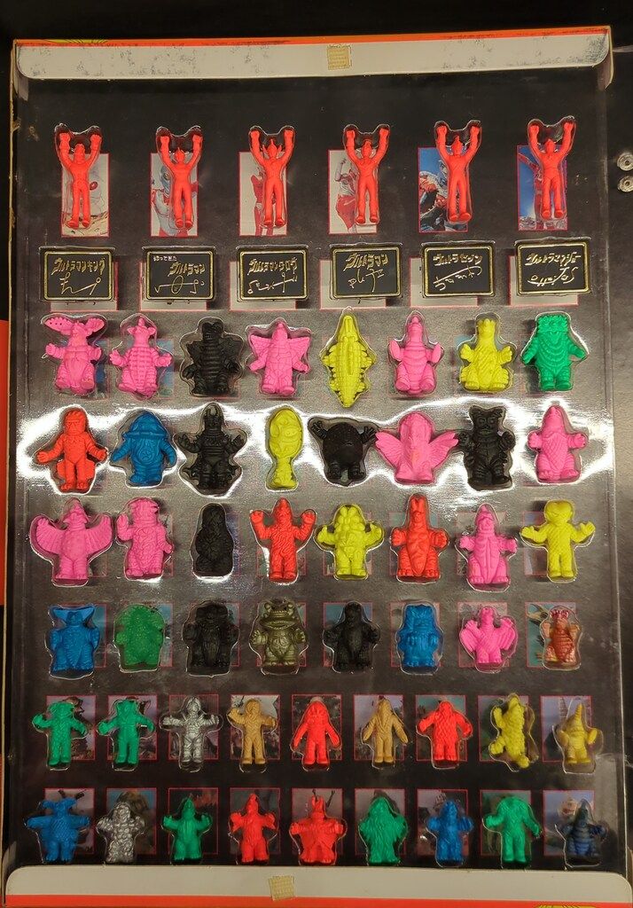 ウルトラマン 怪獣