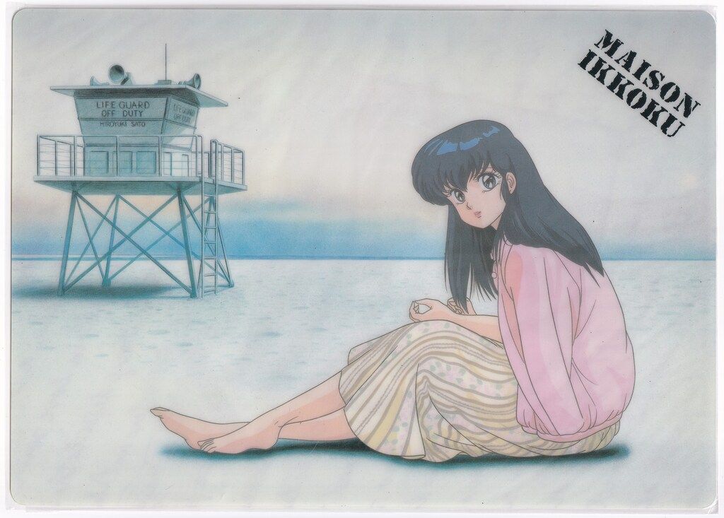 めぞん一刻 下敷き 2025年最新】Yahoo!オークション -めぞん一刻 下敷きの中古品・新品