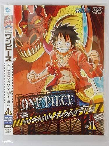 - ワンピース16 thSEASONパンクハザード編 R-1