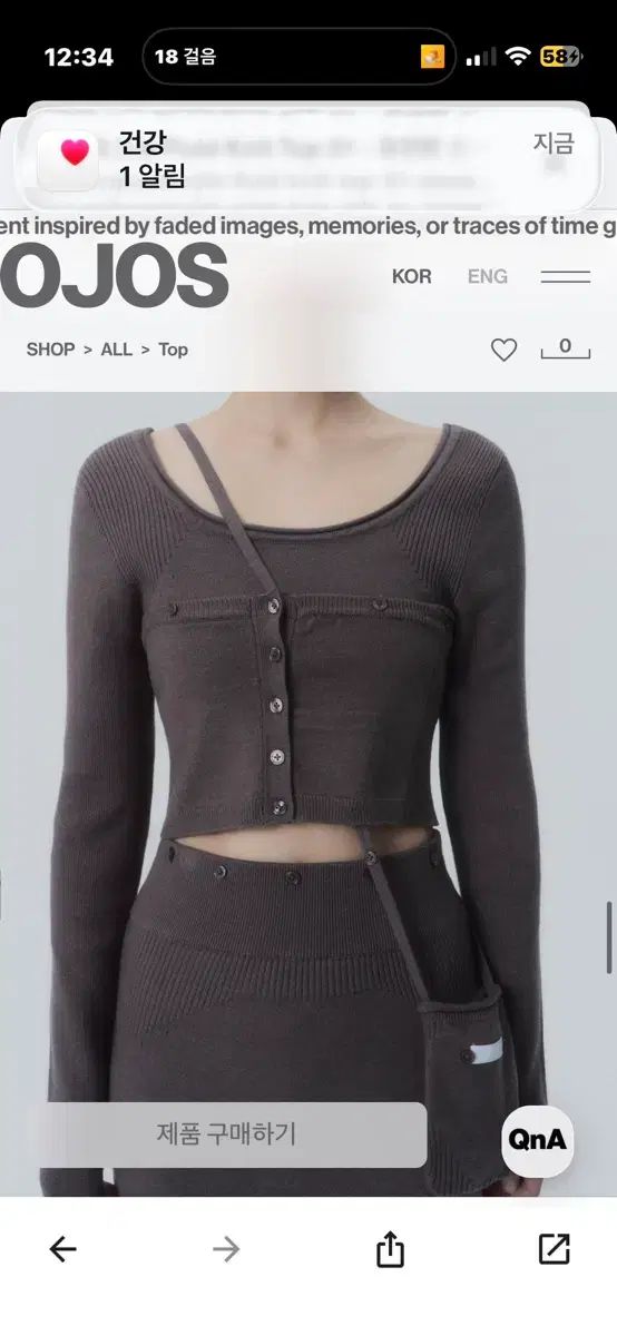 エッセンシャル LINE