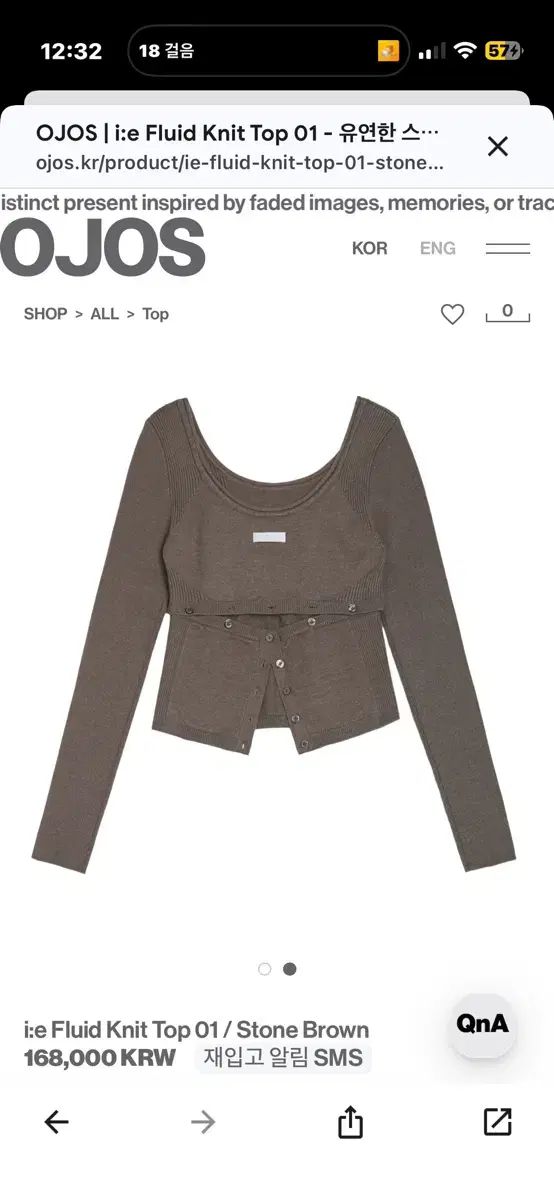  OJOS オホス エッセンシャル LINE i e ニット 長袖 ニット セーター