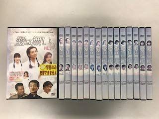 - 愛は無い レンタル落ち 全16巻セット