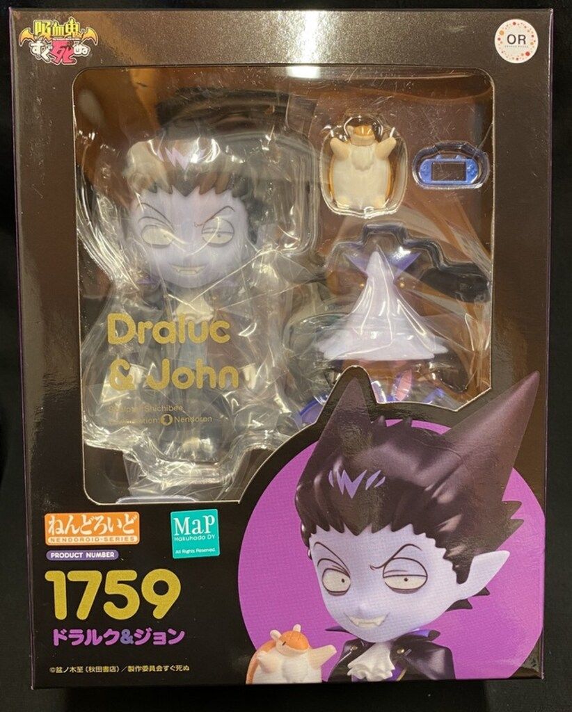 グッドスマイルカンパニー ねんどろいど Orange Rouge ドラルクu0026ジョン 1759