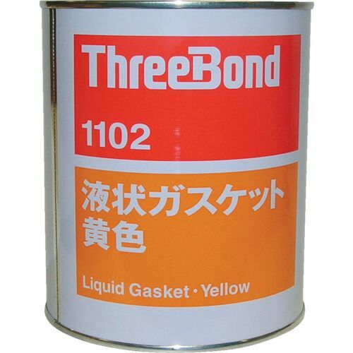 スリーボンド　液状ガスケット　ＴＢ１１０２　１ｋｇ　黄色