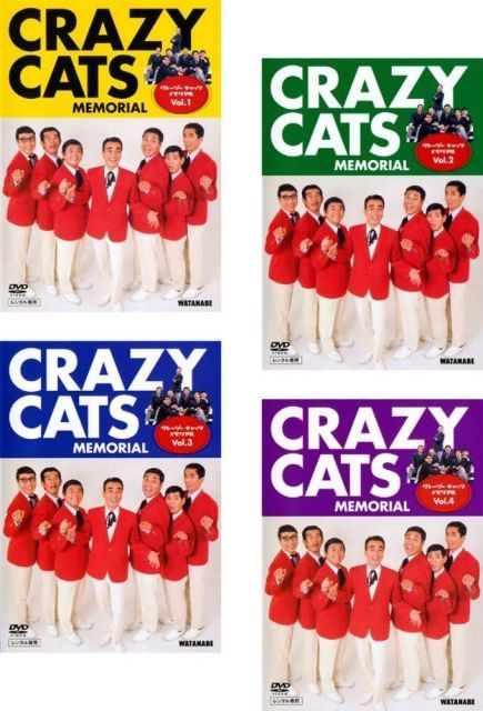 - クレージーキャッツ メモリアル 1 2 3 4 レンタル落ち 全4巻セット マーケットプレイスDVDセット商品