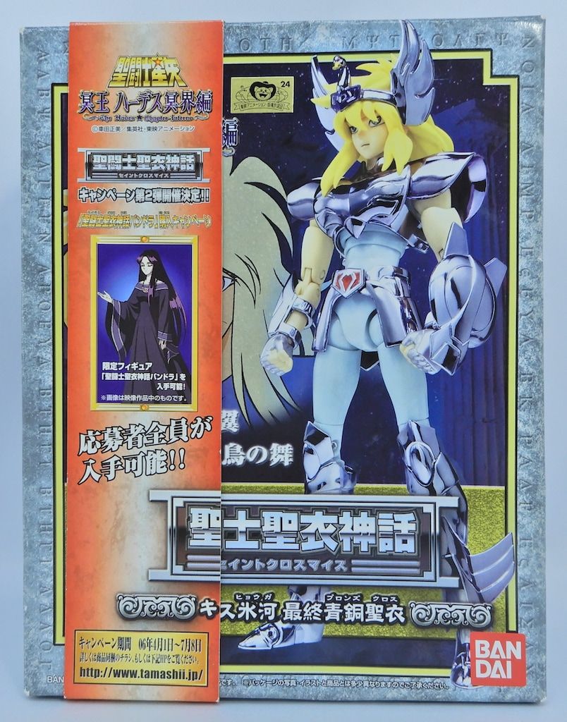 装飾収納箱 漆塗り 布着せ 螺鈿 東竹堂 飛竜 書道