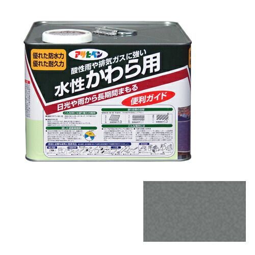 アサヒペン水性かわら用７Ｌ日本瓦銀