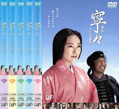 - 寧々 おんな太閤記 1 2 3 4 5 レンタル落ち 全5巻セット マーケットプレイスDVDセット商品